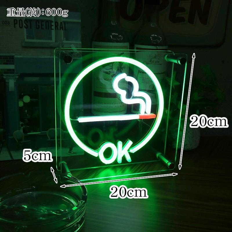 LEDネオンサイン ネオン管風 居酒屋 喫煙 インテリア ライト LED