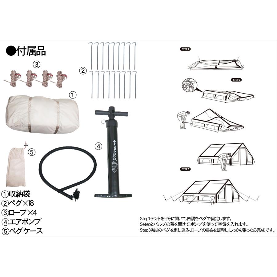 アウトドア テント インフレータブルテント エアーテント 大型 ロッジ