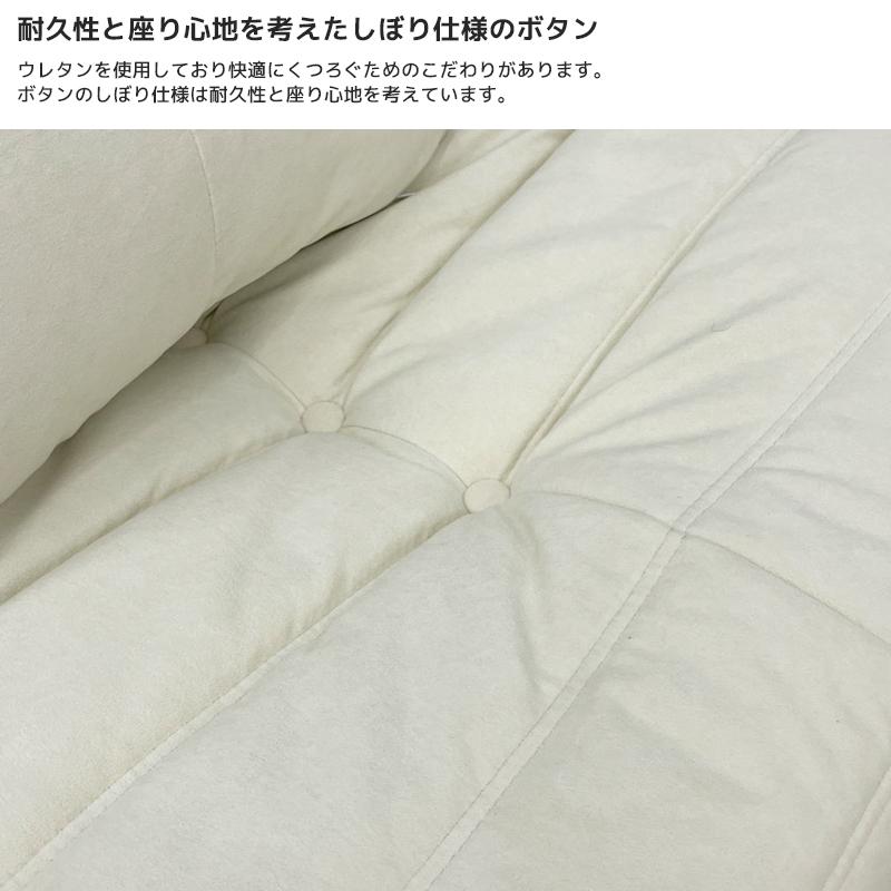 ソファ 一人掛け トーゴ togo 一人用 チェア 椅子 おしゃれ ローソファ