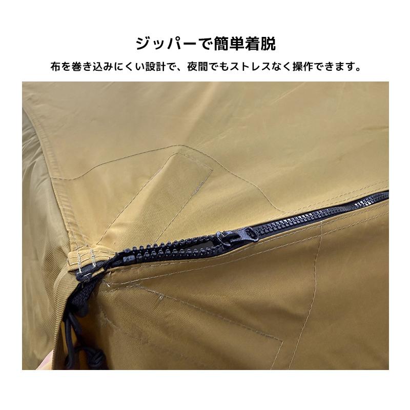 ポップアップシールドテント 陣幕 ワンタッチ ウィンドスクリーン 6人