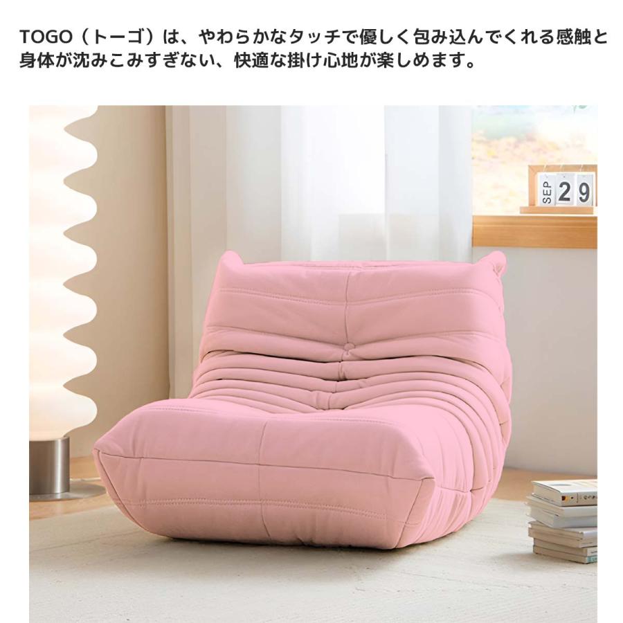ソファ 一人掛け トーゴ togo mini ミニ 子供 一人用 チェア 椅子