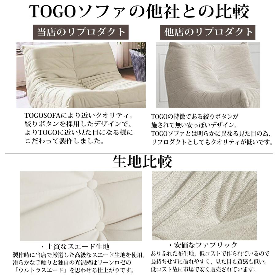 ウレタン ソファ 圧縮 三人掛け トーゴ togo 三人掛けソファ 三人用
