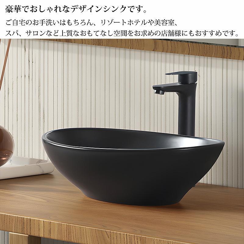 洗面ボウル　おしゃれ　陶器製　DIY　ナチュラル　水栓　デザインシンク　洗面台　水周り　洗面器　WB-41BK　排水金具　インテリア　トイレ　家具　豪華