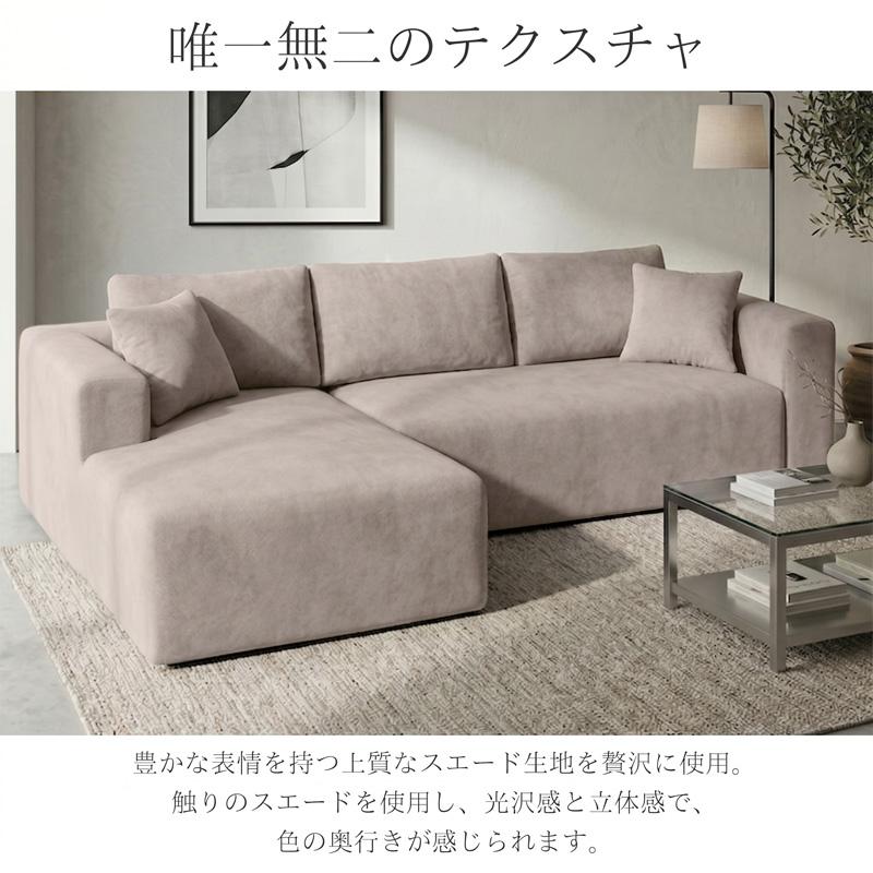 圧縮 カウチソファ 270cm 3人掛け スエード ソファ フロアソファ 