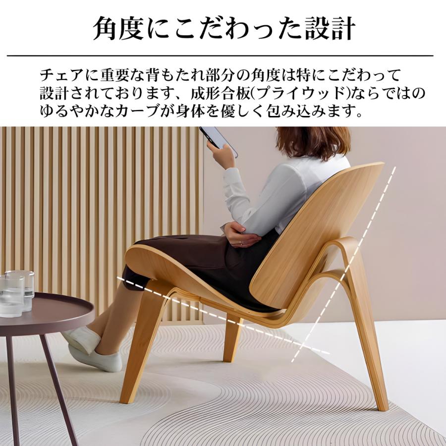 CH07 ハンスJウェグナー Shell Chair シェルチェア ラウンジチェア