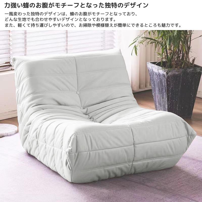18予約】期間限定価格！！ リプロダクト ソファ 一人掛け トーゴ togo 一人用 チェア 椅子 おしゃれ ローソファ フロアソファ モダン デザイナー SFA-01NWH 楽天市場】リプロダクト トーゴ ソファ（スタイル（ソファ）カウチ ...