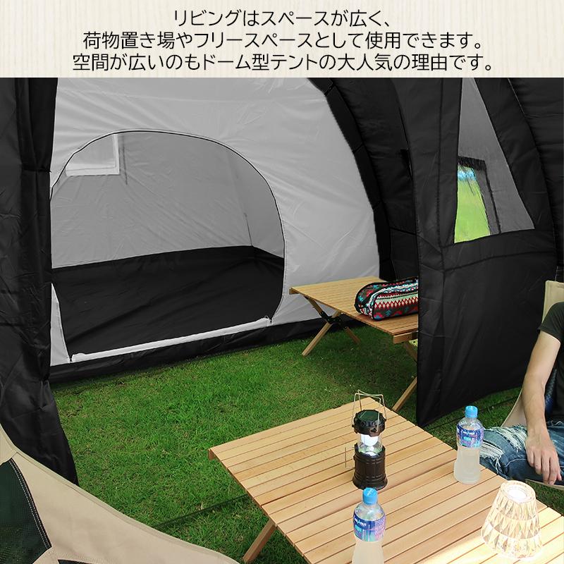 当社限定カラー 大人気 アウトドア 6人用 ドーム型テント 就寝スペース 