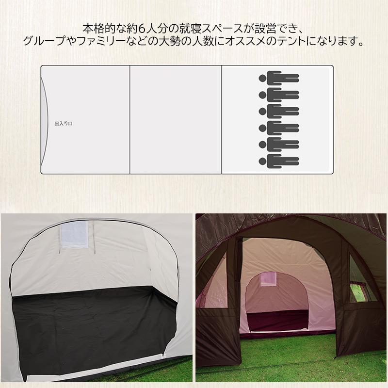 当社限定カラー 大人気 アウトドア 6人用 ドーム型テント ファミリー 
