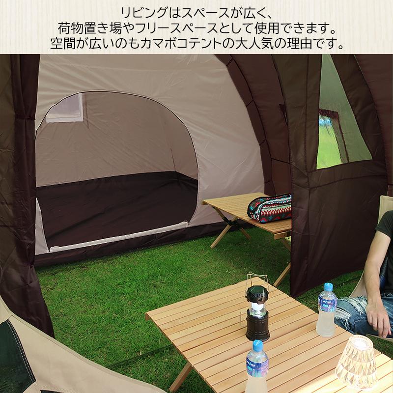 当社限定カラー 大人気 アウトドア 6人用 ドーム型テント
