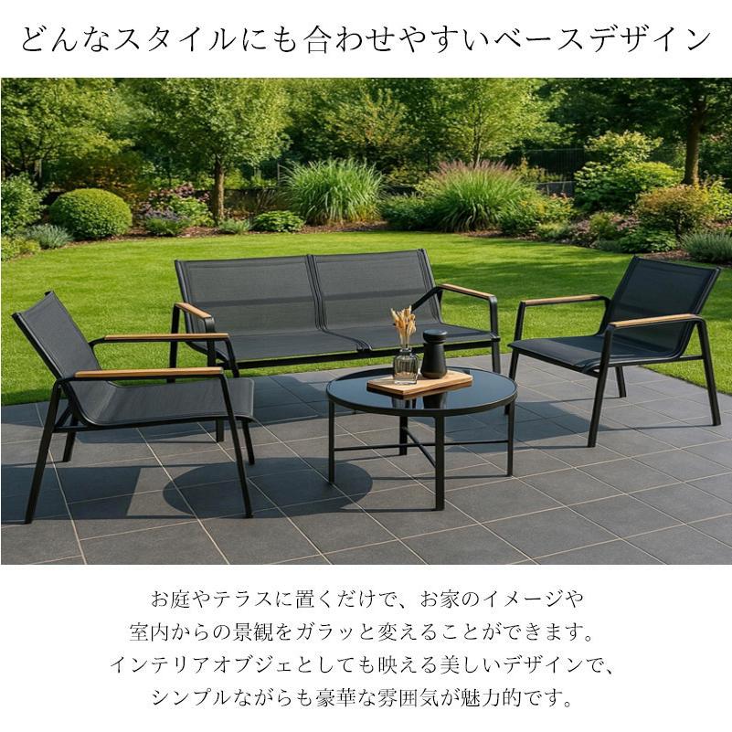 ガーデンチェア セット ガーデンソファ テーブル 4点セット 屋外用