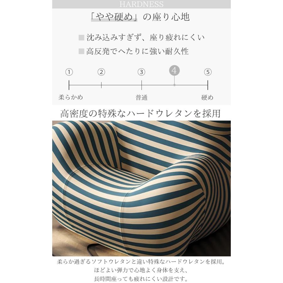 ウレタン ソファ 圧縮 一人掛け おしゃれ Serie Up 2000 UP5_6 Gaetano