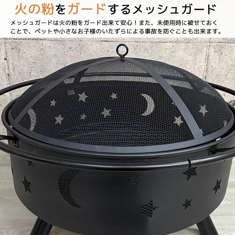焚き火台 蓋付き 大人数用 キャンプ バーベキューコンロ ファイヤー