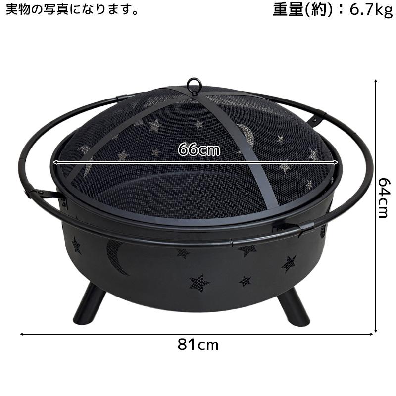 焚き火台 蓋付き 大人数用 キャンプ バーベキューコンロ ファイヤー