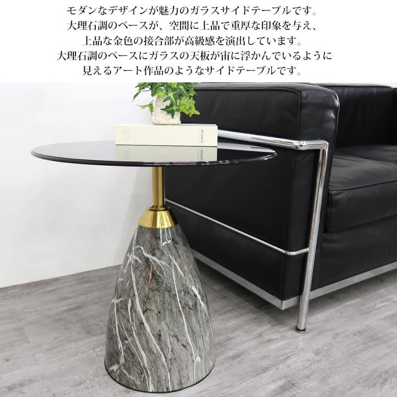 ガラステーブル大理石テーブル大理石風マーブル回転式可動式おしゃれ