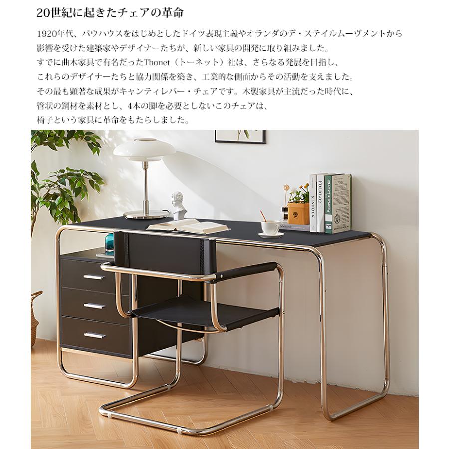 マルセロブロイヤー　デスク デスク パソコンデスク おしゃれ 120cm no.S2852 no.S2851 ブラック