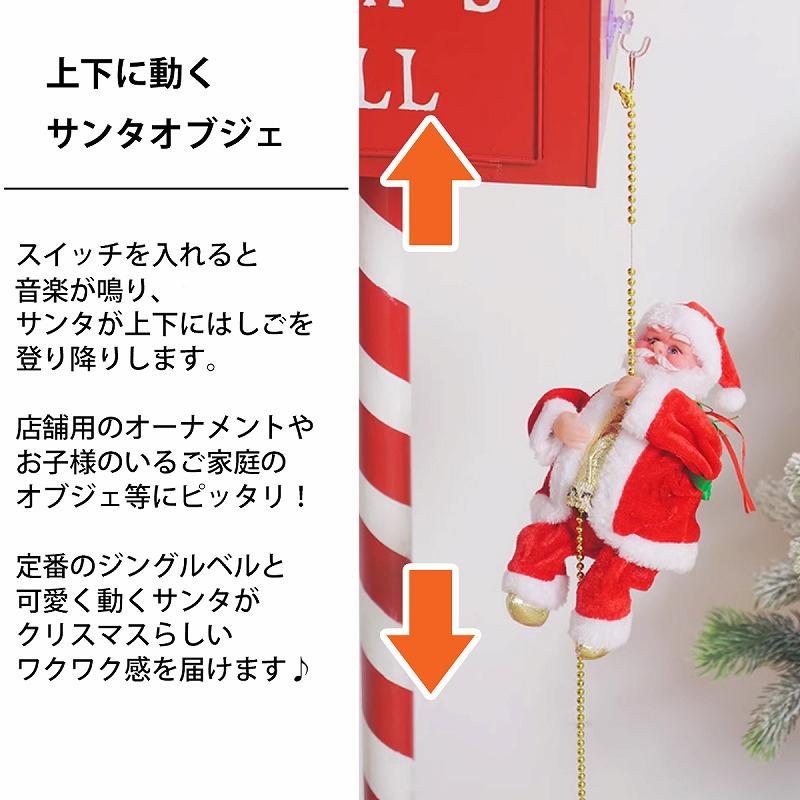 サンタクロース チェーン 人形 オブジェ クリスマス 可愛い おもちゃ