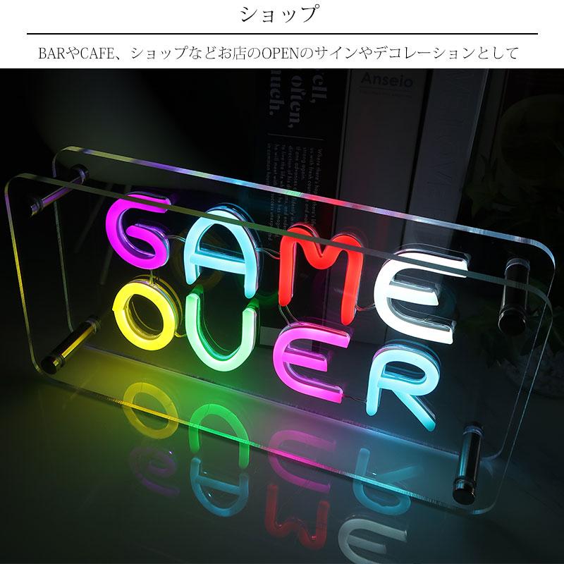 LEDネオンサイン ネオン管風 GAMEOVER インテリア ライト LED ネオン