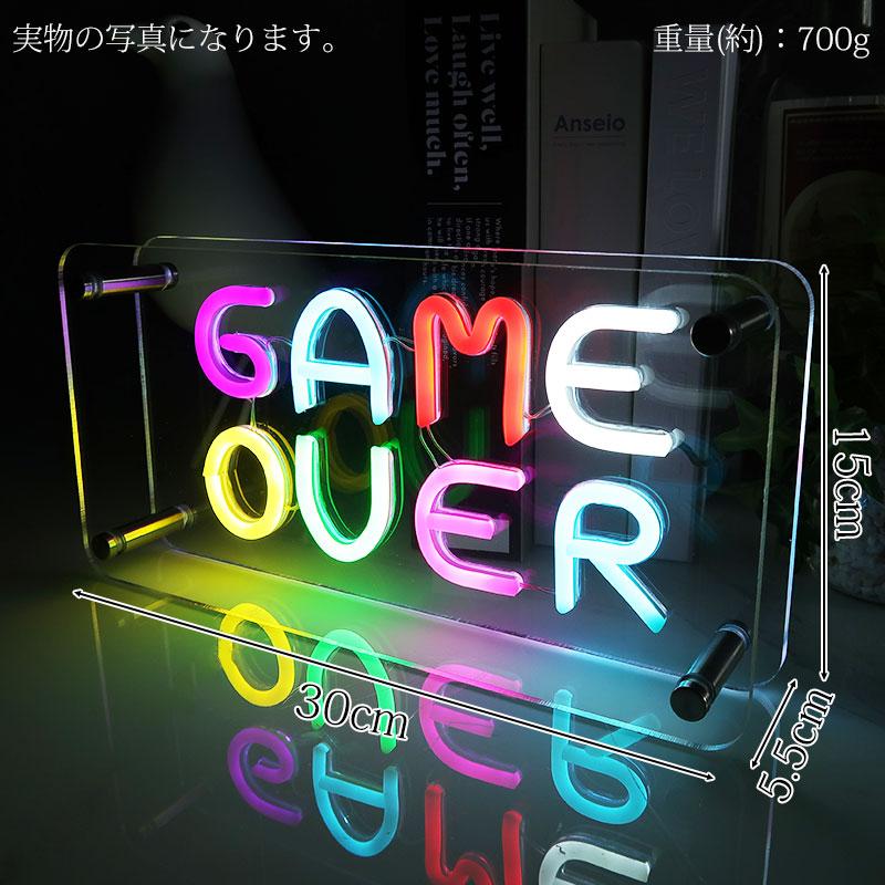 LEDネオンサイン ネオン管風 GAMEOVER インテリア ライト LED ネオン