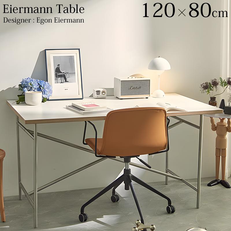 ダイニングテーブル おしゃれ 120cm アイアーマン テーブル EIERMANN