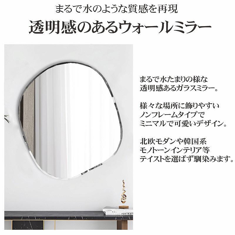 6予約】ウォールミラー おしゃれ ウェーブミラー 壁掛け鏡 変形ミラー