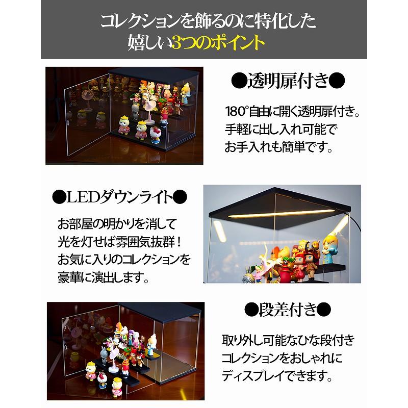 3段 コレクションケース アクリル 木目 木製 幅60cm 段差式 LED 光る