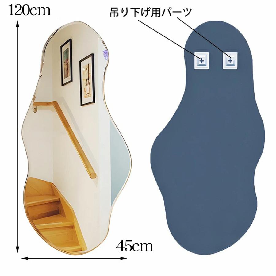 ウォールミラー 北欧 姿見 壁掛けミラー 全身鏡 壁掛け 韓国 ウェーブ
