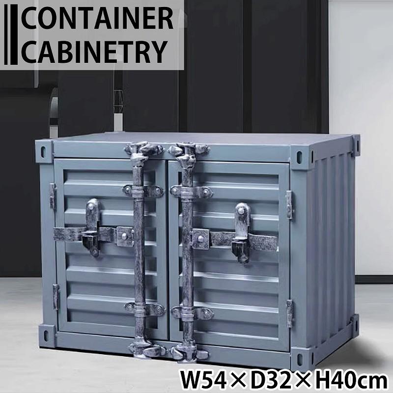 レトロ 雑貨 コンテナ 大型 収納ボックス 大きい おしゃれ 無骨