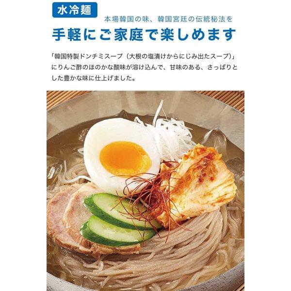 65%OFF【送料無料】 農心 ふるる冷麺 水冷麺 155g×10個 www.francobaukft.hu