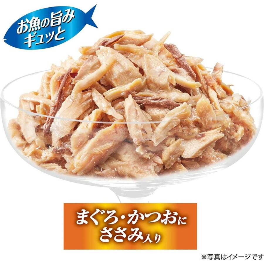 銀のスプーン 缶 まぐろ・かつおにささみ入り 70g×48個入 (ケース販売