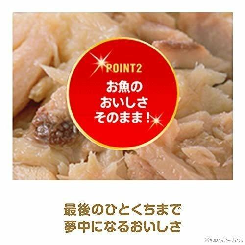 銀のスプーン 缶 まぐろ・かつおにささみ入り 70g×48個入 (ケース販売
