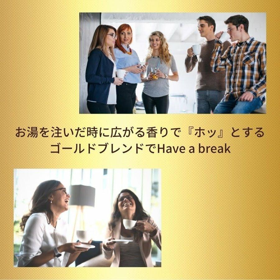 ネスレ ゴールドブレンド エコ&システム 5パックx2 バリスタ