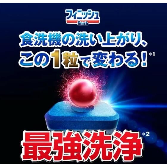 finish（フィニッシュ） オールインワン パワーボール 94粒x2 強力洗浄