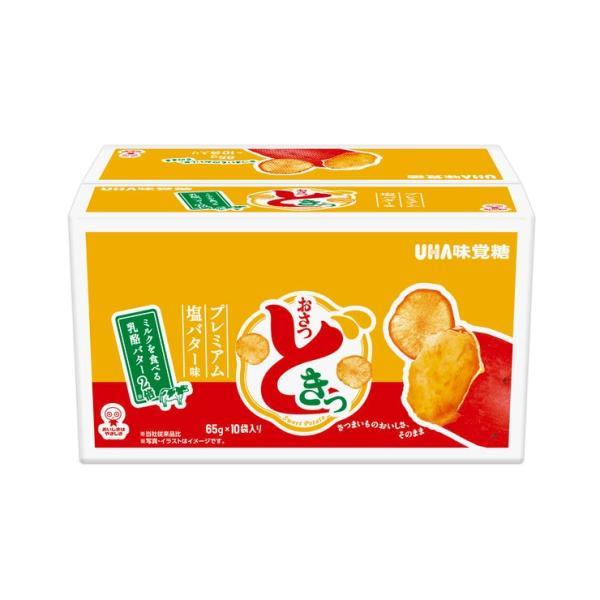 お菓子まとめ売り　 おさつどきっ プレミアム塩バター味+バームクーヘンセット UHA味覚糖 おさつスナック おさつどきっ プレミアム 塩バター味 650g