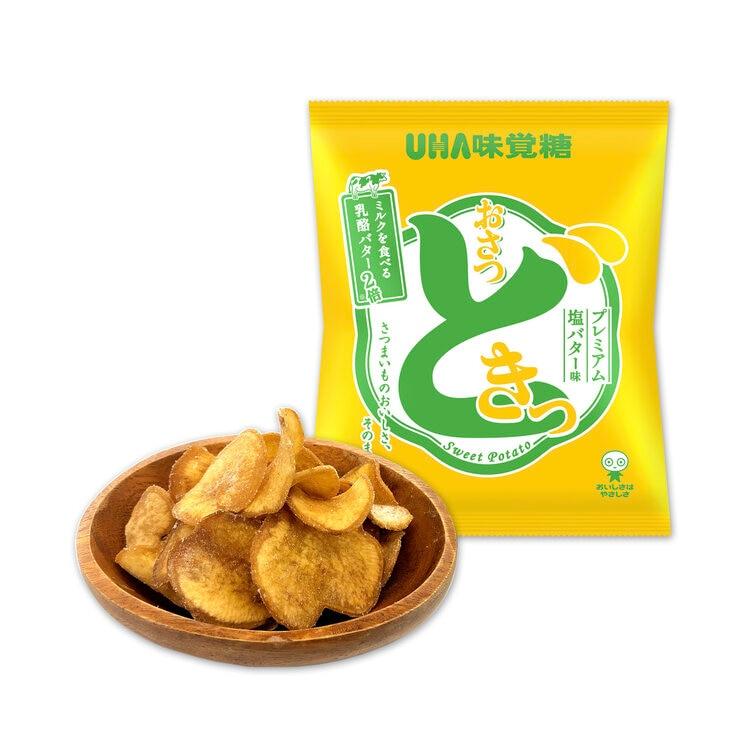 UHA味覚糖 おさつどきっ プレミアム 塩バター味 650g (65g×10袋) 大