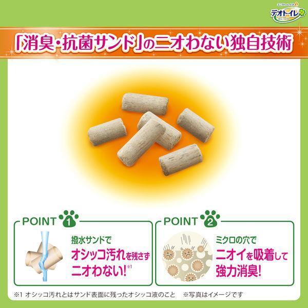 デオトイレ 飛び散らない消臭・抗菌サンド (4Lx 4個セット) ケース販売