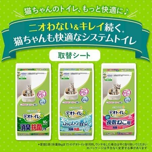 デオトイレ 猫用 シート 消臭・抗菌シート 大容量 (２０枚x １２ 個セット) ケース販売 あす楽 RSL発送 4520699677919｜manomano｜03