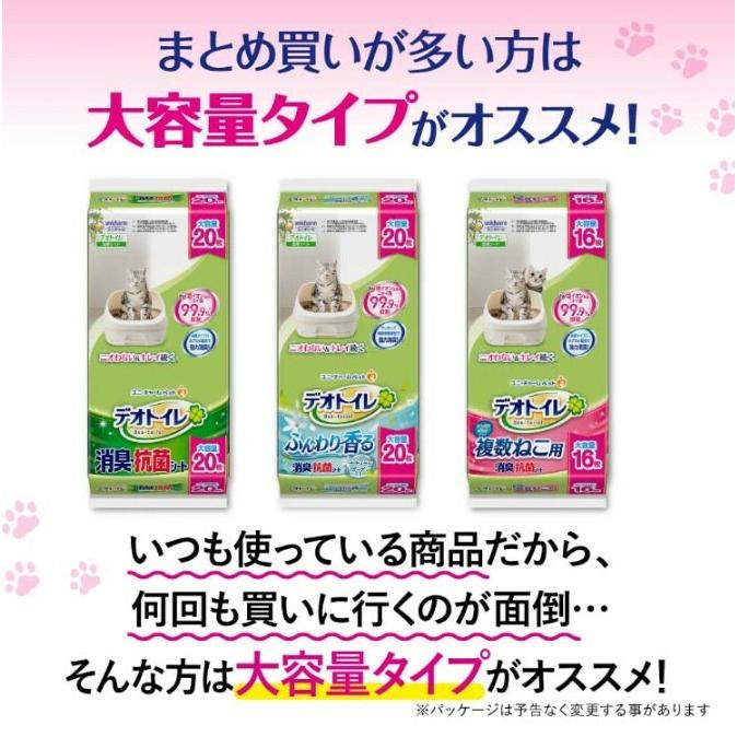 デオトイレ 猫用 シート 消臭・抗菌シート 大容量 (20枚x 3個