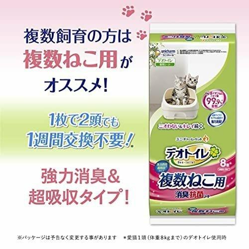 デオトイレ 複数ねこ用 消臭・抗菌シート 大容量 16枚 x 6個
