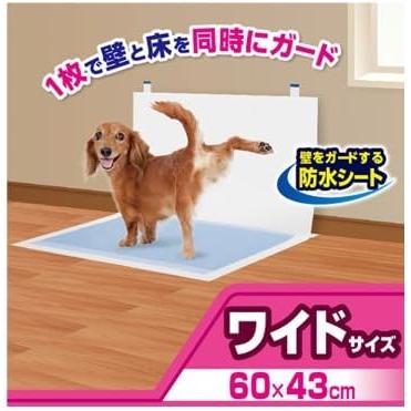 デオトイレ デオシート 足上げワンちゃん用 壁貼りガード ワイド 30枚
