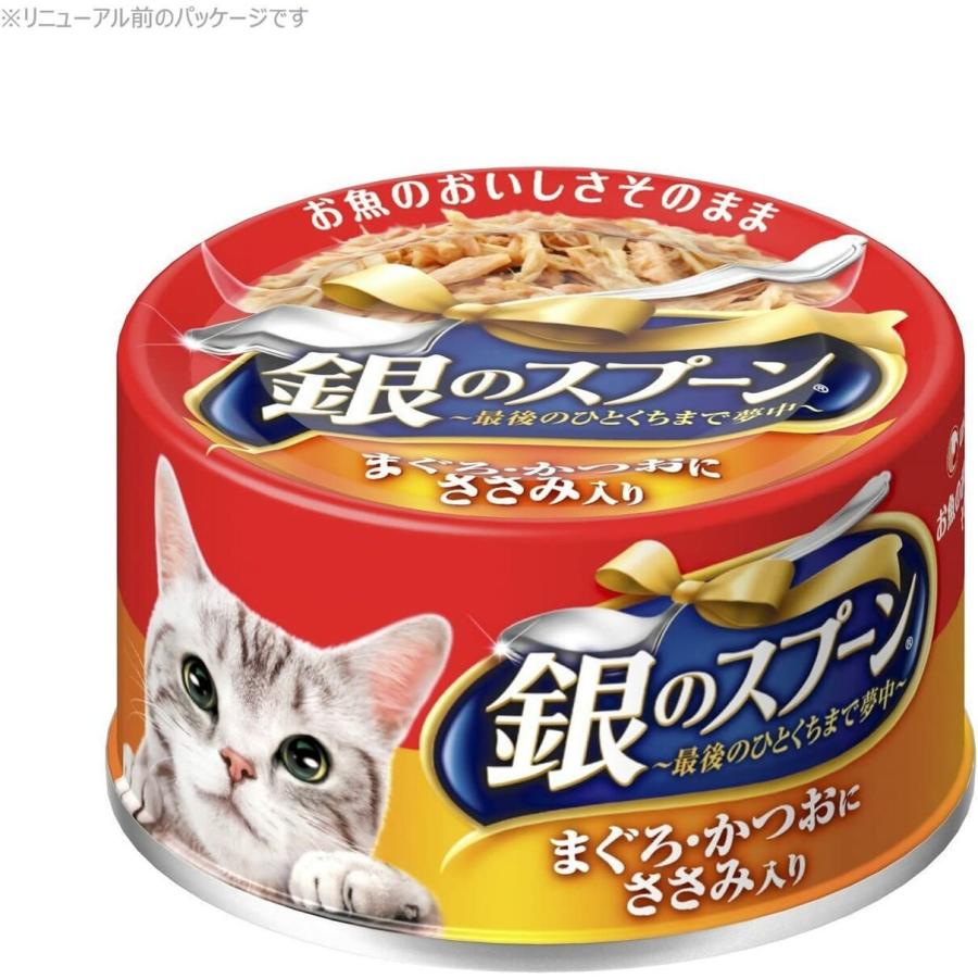 まとめ買い！銀のスプーン まぐろ・かつおにささみ入り 96缶 【公式通販】