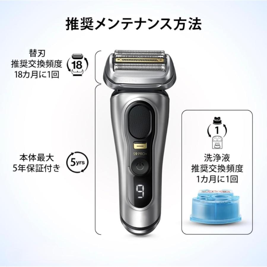 BRAUN Series 5 3箱 ブラウン 電気シェーバー用洗浄液 6個入 CCR6