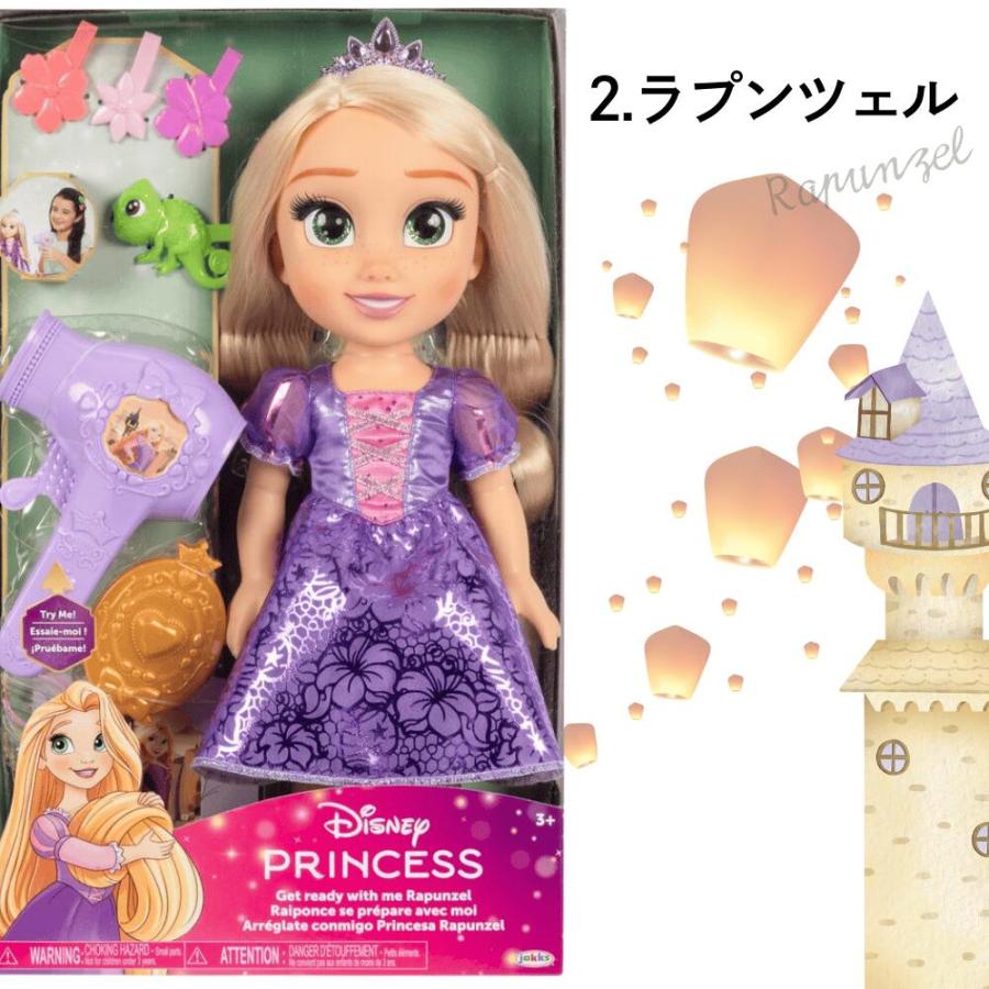 ディズニープリンセス ディズニー プリンセス ヘアケアセット ドール
