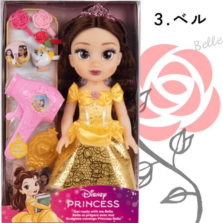 ディズニー プリンセス ヘアケアセット ドール ベル アリエル ラプンツェル エルサ ジャスミン ティアラ ドレス Disney Princess 誕生日 入学祝い Xmas ギフトの画像