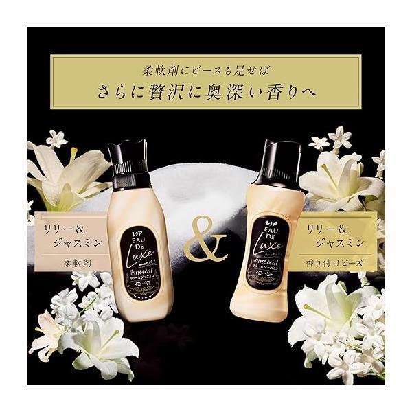 レノアオードリュクス 選べる【12本セット】 ビーズ 本体 470ml×12