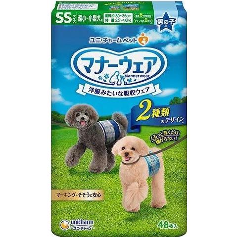 マナーウェア 犬用 おむつ 男の子用 ３個セット SSS SS S M L サイズ 青チェック 紺チェック 選べるサイズ ユニチャーム あす楽 RSL発送｜manomano｜12