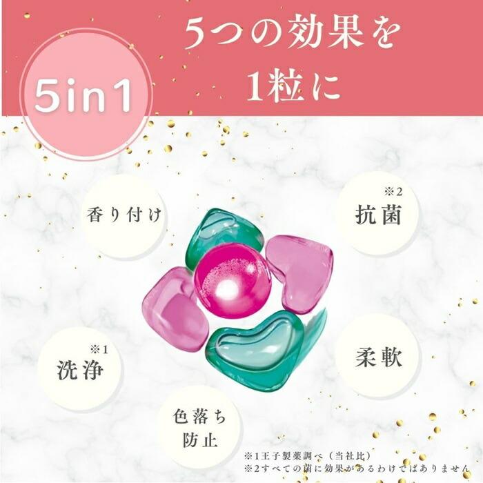 ar FUM（アフューム） アモーレ ボール型 120個 柔軟剤入り 洗濯洗剤