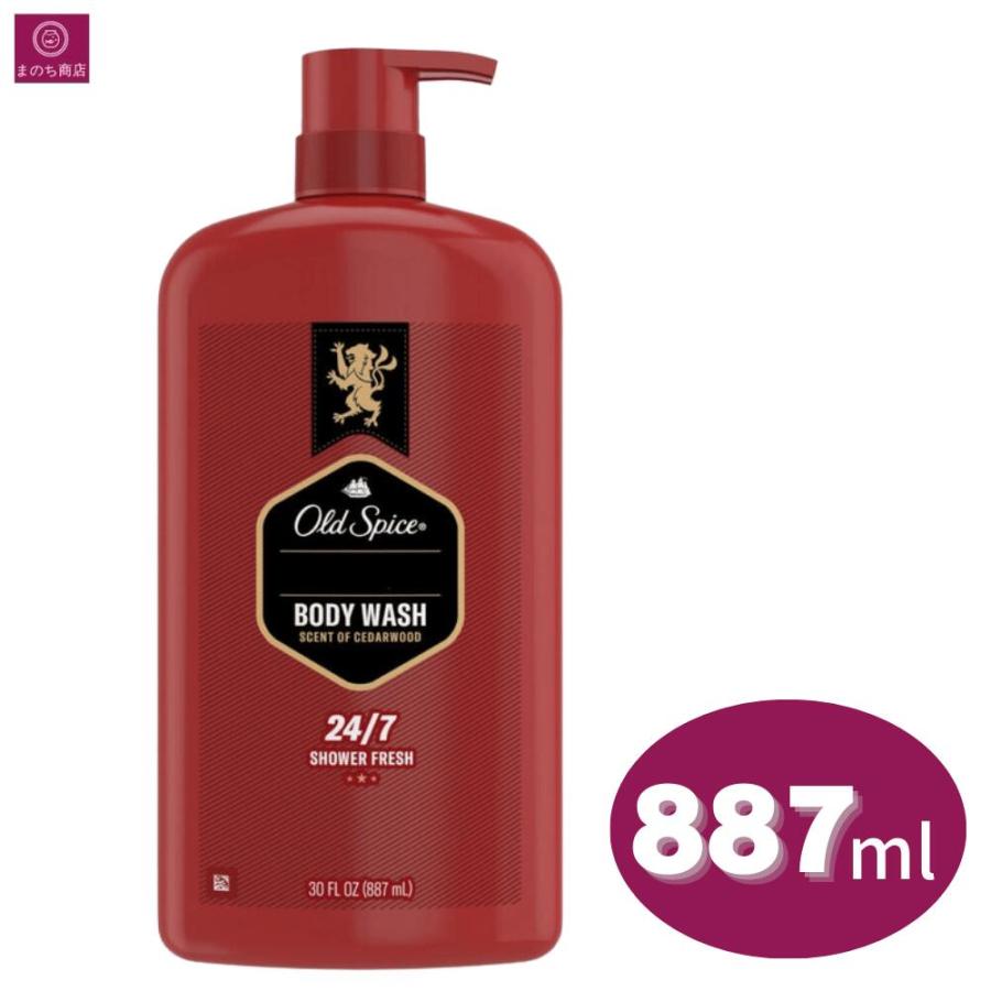 Old Spice（オールドスパイス） スワッガー ボディウォッシュ 887ml