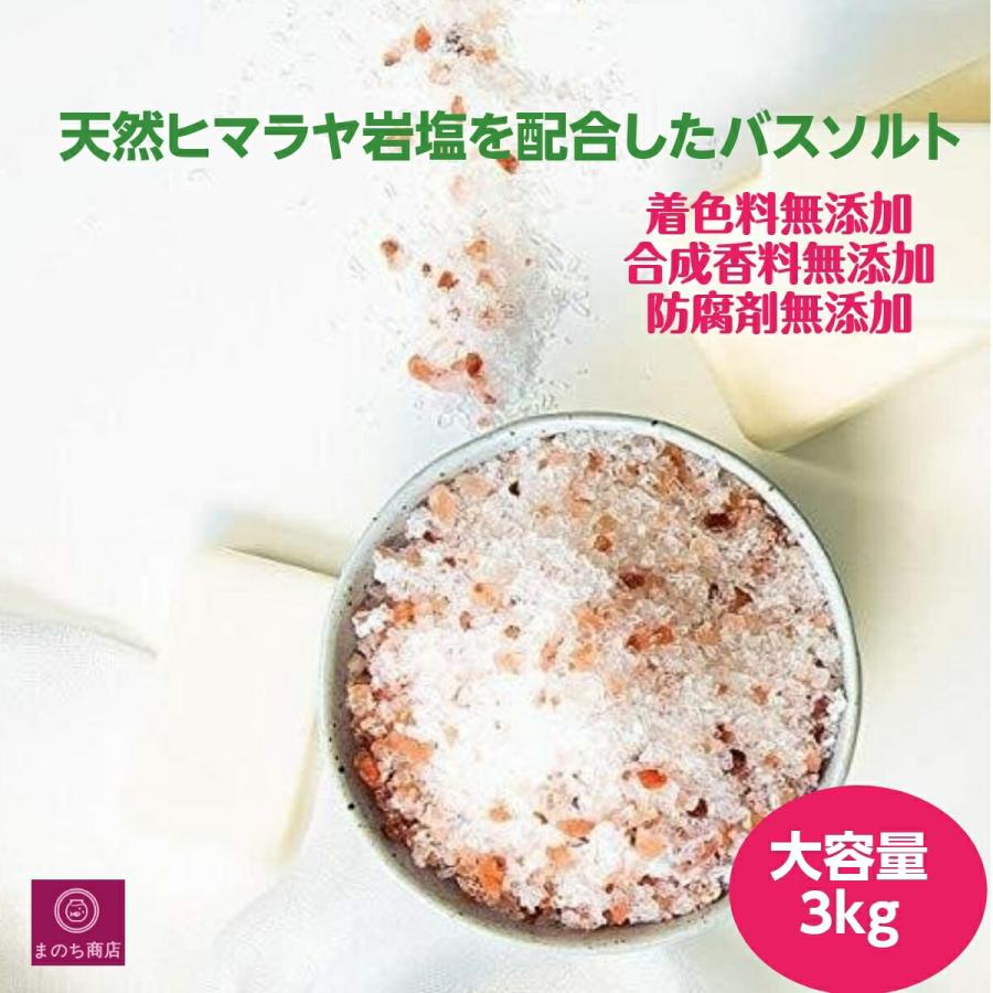 コストコ 岩塩 ピンクの商品一覧 通販 Yahoo ショッピング