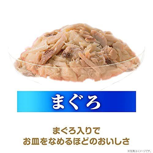銀のスプーン 缶 まぐろ70g 70g×48個入 (ケース販売) ユニ・チャーム