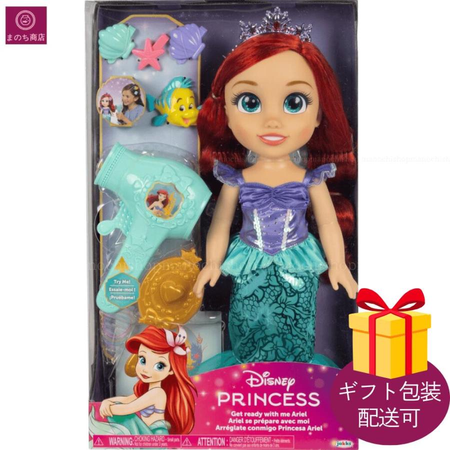 ディズニープリンセス アリエル 人形 ヘアケアセット トドラードール